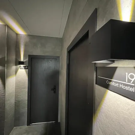 Comfort 招待所 克莱佩达